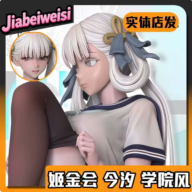 Presale Anime Game Jinhsi Wuthering Waves Cosplay Anime Q version model ornament desktop decoration Xmas gift
Presale Anime Game Jinhsi Wuthering Waves Cosplay Anime Q version model ornament desktop decoration Xmas gift
