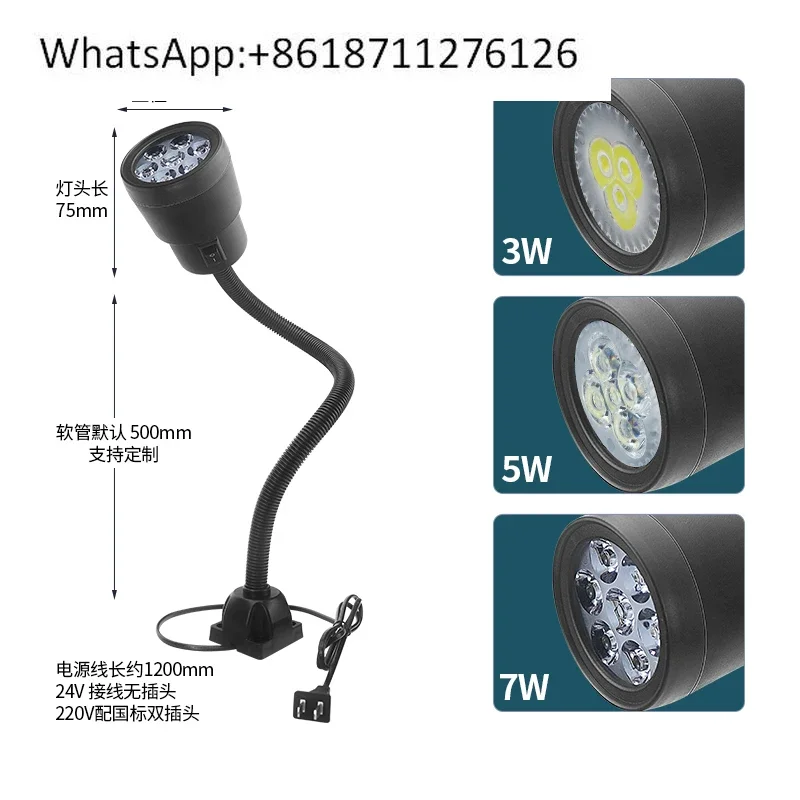 LED machine tool work light; lighting universal light' 220v strong magnetic light, numerical control lathe light. 24v
LED machine tool work light; lighting universal light' 220v strong magnetic light, numerical control lathe light. 24v