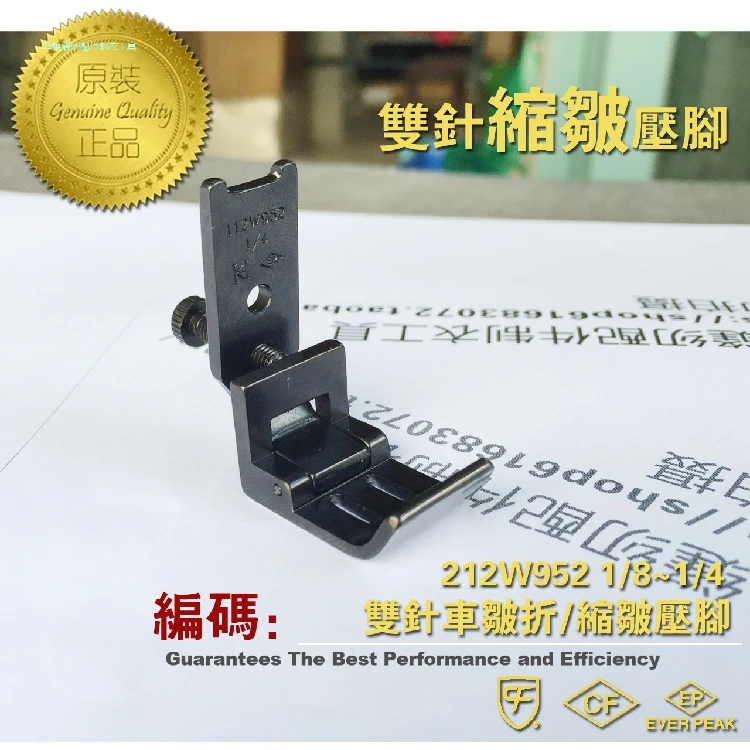 Импортированная машина EP, плоская машина с двойной иглой/112w95218-14, прижимная лапка для термоусадочных морщин, прижимная лапка со скидкой, швейная машина Acc
Импортированная машина EP, плоская машина с двойной иглой/112w95218-14, прижимная лапка для термоусадочных морщин, прижимная лапка со скидкой, швейная машина Acc