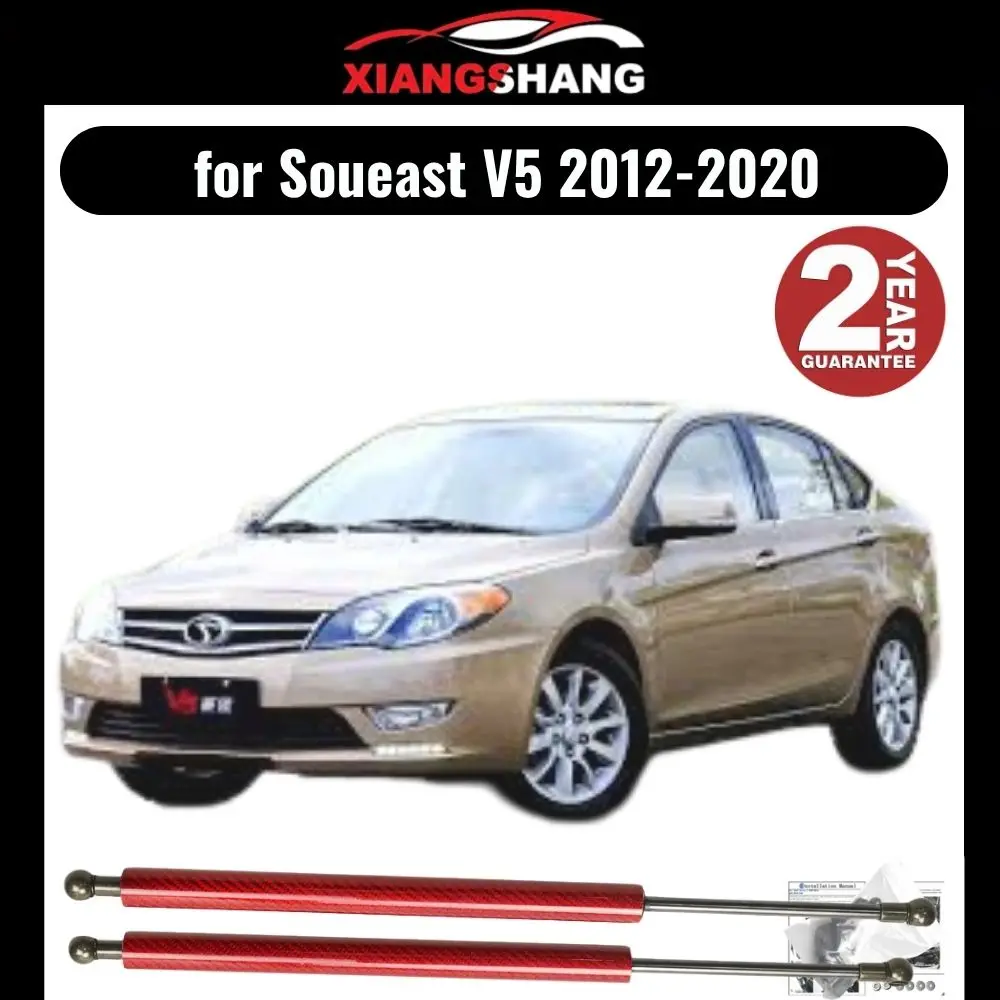 Hood Damper for Soueast V5 2012-2020 Gas Strut Lift Support Front Bonnet Modify Gas Springs Shock Absorber
Hood Damper for Soueast V5 2012-2020 Gas Strut Lift Support Front Bonnet Modify Gas Springs Shock Absorber