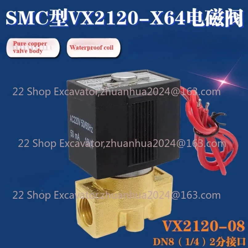 1 шт. электромагнитный клапан нормально закрытый VX2120 VX2120-08 1/2 "VX2120-10 3/8" VX2120-15 1/2" водяной клапан
1 шт. электромагнитный клапан нормально закрытый VX2120 VX2120-08 1/2 "VX2120-10 3/8" VX2120-15 1/2" водяной клапан