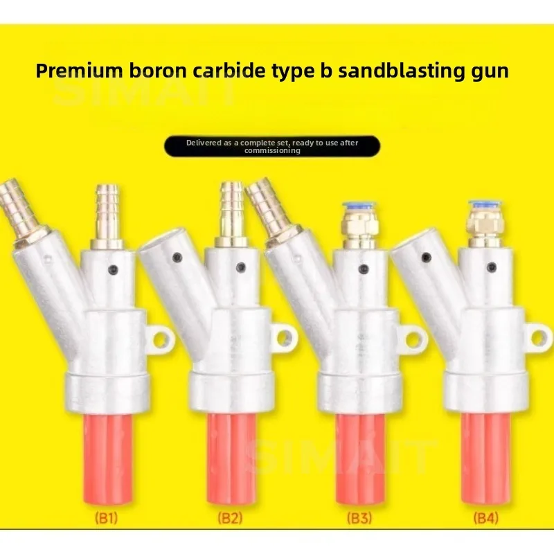 Manual automatic sandblasting machine B1B2 type Wear-resistant sand-blasting gun Descaling spray nozzle Boron carbide Pneumatic
Manual automatic sandblasting machine B1B2 type Wear-resistant sand-blasting gun Descaling spray nozzle Boron carbide Pneumatic