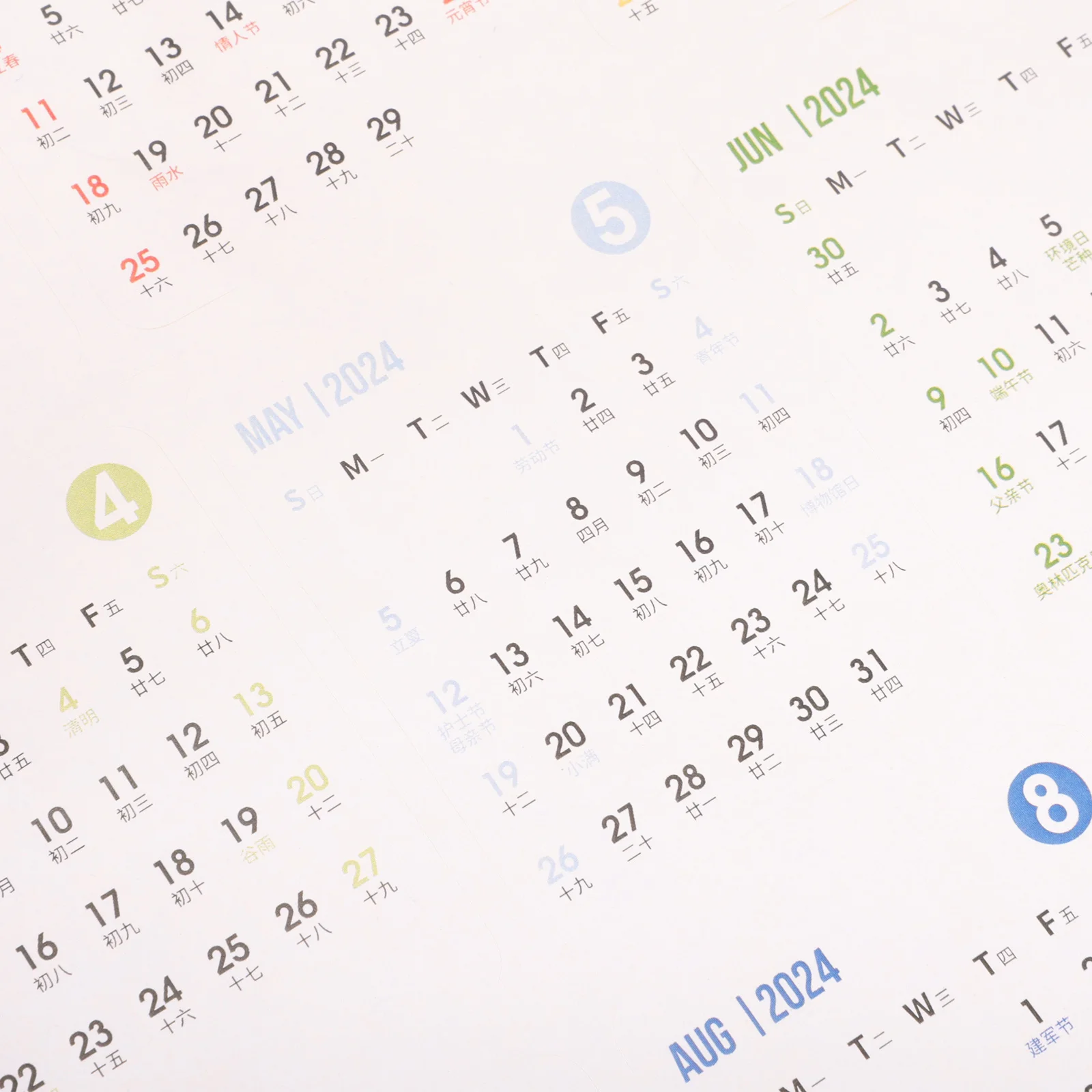 2024 Calendar Stickers Monthly Planner Scrapbook Decorative Self-Adhesive Multi-Functional Creative Index Labels for Office
2024 Calendar Stickers Monthly Planner Scrapbook Decorative Self-Adhesive Multi-Functional Creative Index Labels for Office