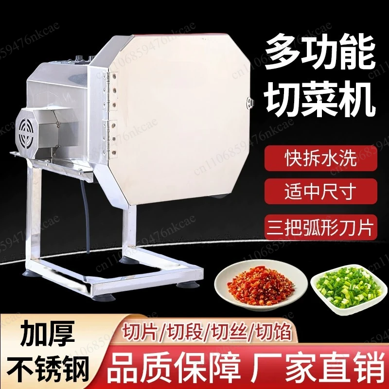 Multifunctional vegetable cutter canteen commercial automatic cutting scallion machine chili ring and slicing machine
Multifunctional vegetable cutter canteen commercial automatic cutting scallion machine chili ring and slicing machine