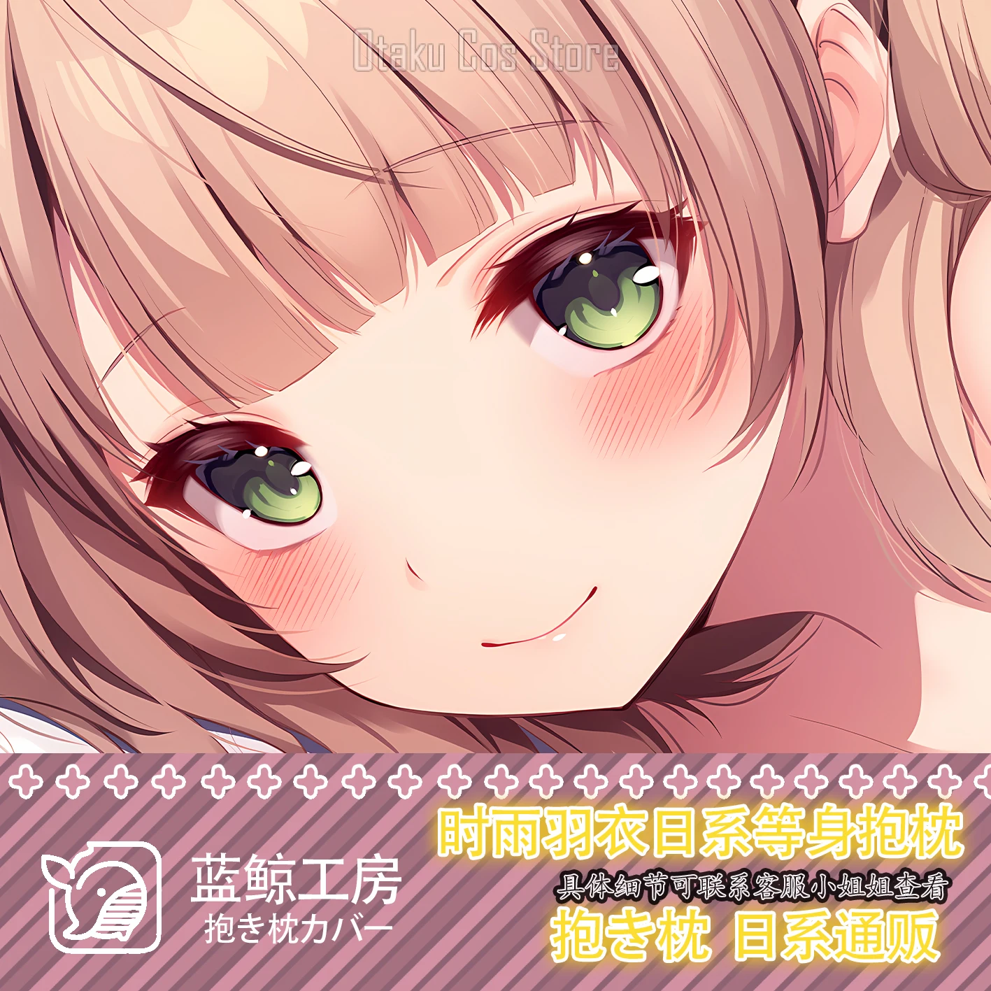 Японское аниме виртуальный YouTuber しぐい い Sexy Dakimakura Hing Body Чехол Подушка-отаку Подушка постельное белье подарки LJ
Японское аниме виртуальный YouTuber しぐい い Sexy Dakimakura Hing Body Чехол Подушка-отаку Подушка постельное белье подарки LJ