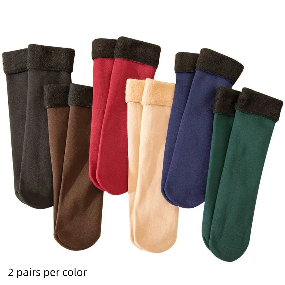 12Pairs Simple Thicken Warm Socks Thicker Solid Color Thermal Mid Length Socks Floor Socks Mid Tube Winter Socks Women Hosiery
12Pairs Simple Thicken Warm Socks Thicker Solid Color Thermal Mid Length Socks Floor Socks Mid Tube Winter Socks Women Hosiery