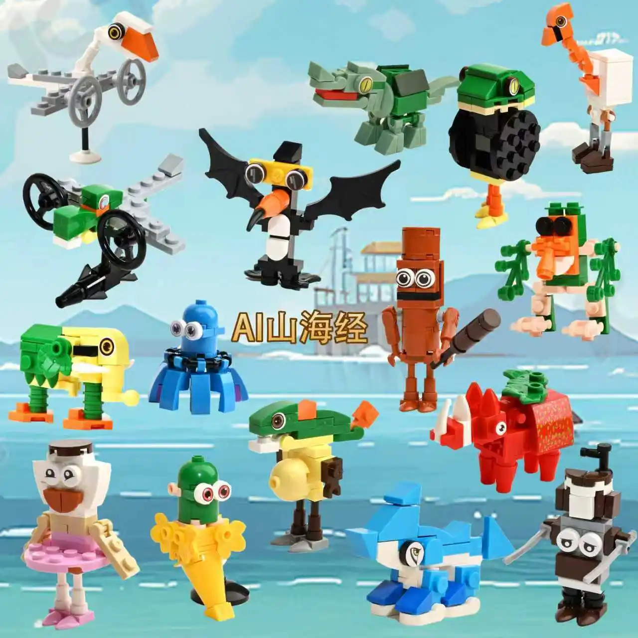 Классический полный комплект AI Mountain Sea 20225, сборка Tralalero Tralala Building TTung Tung Sahur Toy Tralalero Tralala Фигурка акулы
Классический полный комплект AI Mountain Sea 20225, сборка Tralalero Tralala Building TTung Tung Sahur Toy Tralalero Tralala Фигурка акулы