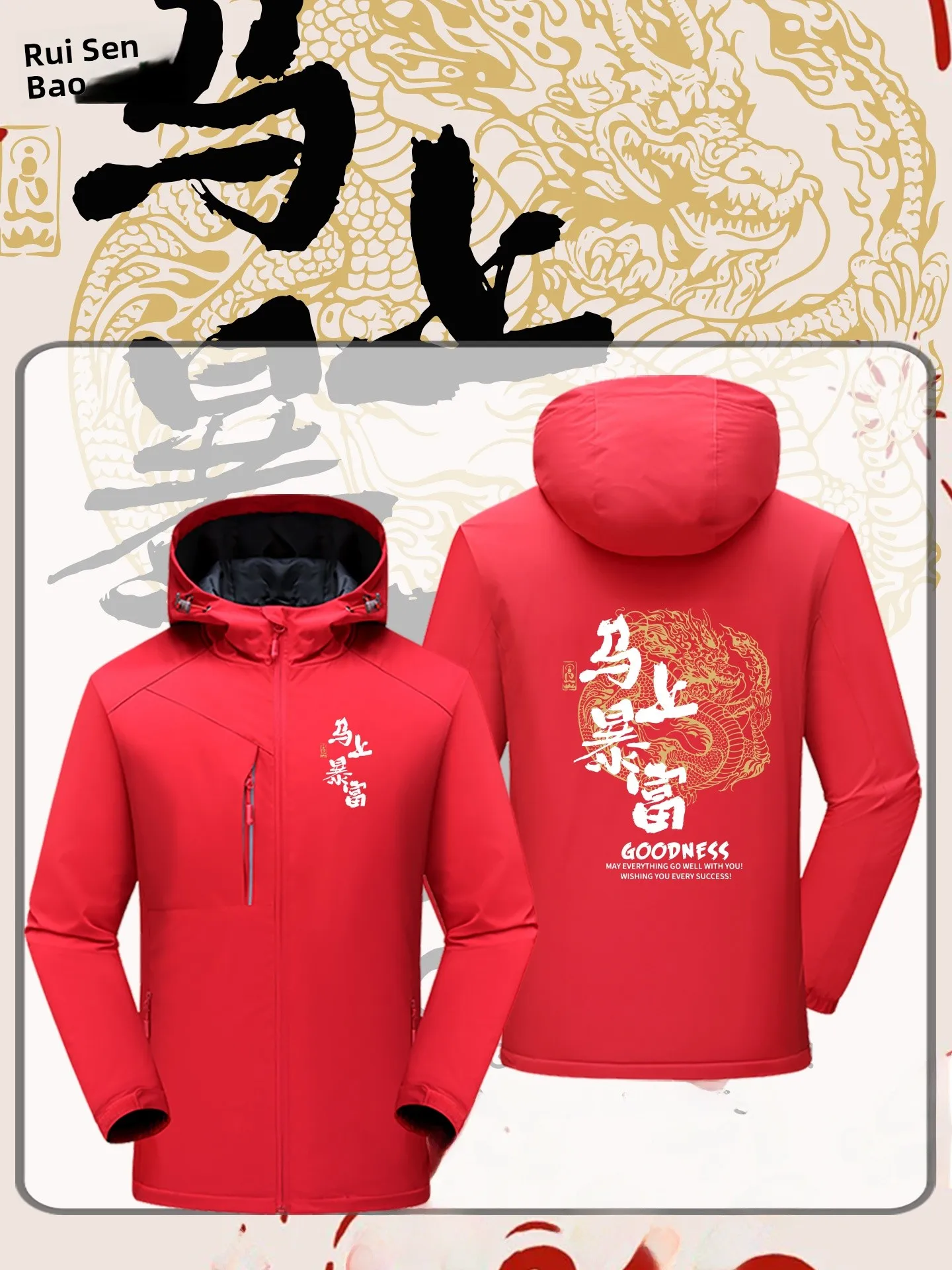 Loose Fit Men's Jaet 2026 New Sle National Trend Fce Lined Autumn Winter Zipper Decorated Casual Faion Polyester Fiber
Loose Fit Men's Jaet 2026 New Sle National Trend Fce Lined Autumn Winter Zipper Decorated Casual Faion Polyester Fiber