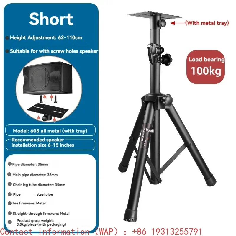 【Popular】All Metal Speaker Tripod Stage Speaker Floor Stand With Lamp Tripod
【Popular】All Metal Speaker Tripod Stage Speaker Floor Stand With Lamp Tripod