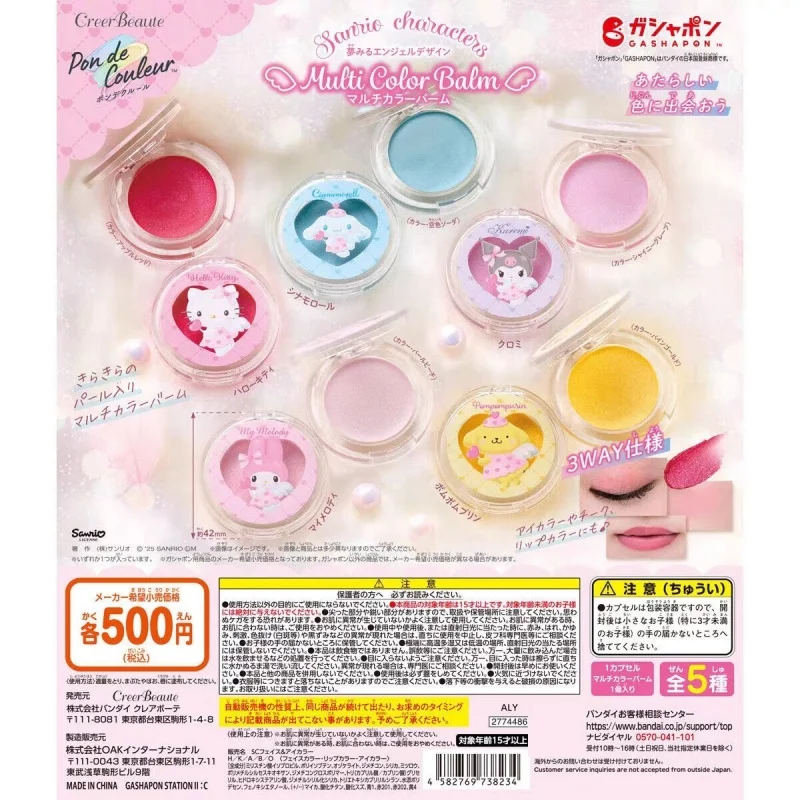 Bandai Original 5Pcs Gashapon Sanrio Characters Multi Color Powder oys For Kids Gift Collectible Model Ornaments
Bandai Original 5Pcs Gashapon Sanrio Characters Multi Color Powder oys For Kids Gift Collectible Model Ornaments