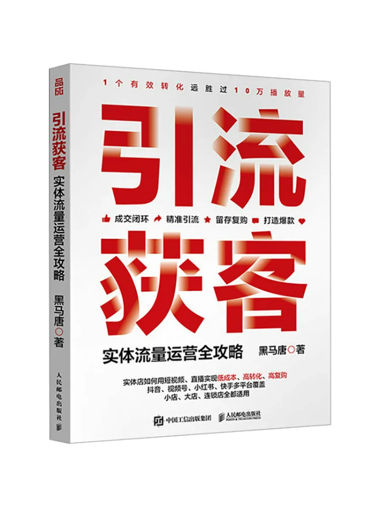 Book-Winshare Генерация дорожного движения и сборник клиентов Комплексное руководство по физическому дорожному операциям
Book-Winshare Генерация дорожного движения и сборник клиентов Комплексное руководство по физическому дорожному операциям