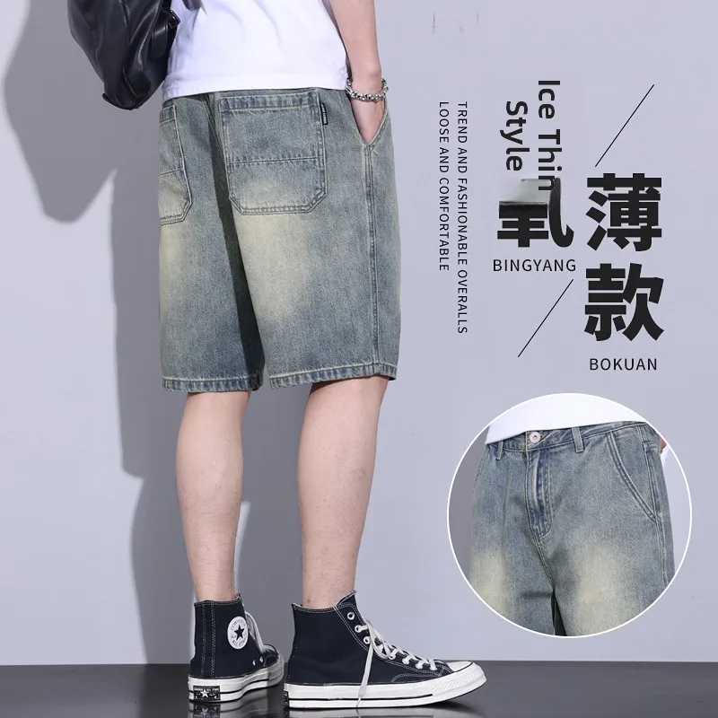 Летние мужские джинсы скинни прямого кроя, эластичные, в американском ретро-стиле, повседневные, укороченные, тонкие, свободного кроя
Летние мужские джинсы скинни прямого кроя, эластичные, в американском ретро-стиле, повседневные, укороченные, тонкие, свободного кроя