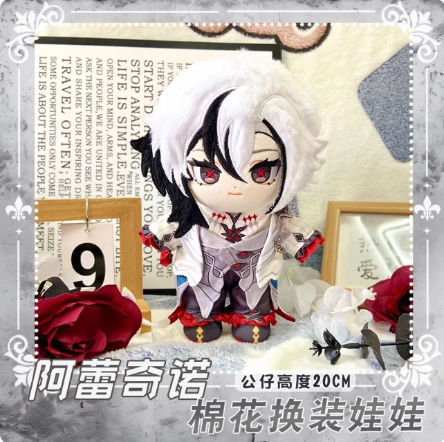 Японское аниме Genshin Impact Arlecchino 20 см плюшевая кукла одежда костюм косплей милый MDZS неприборные подарки MK
Японское аниме Genshin Impact Arlecchino 20 см плюшевая кукла одежда костюм косплей милый MDZS неприборные подарки MK