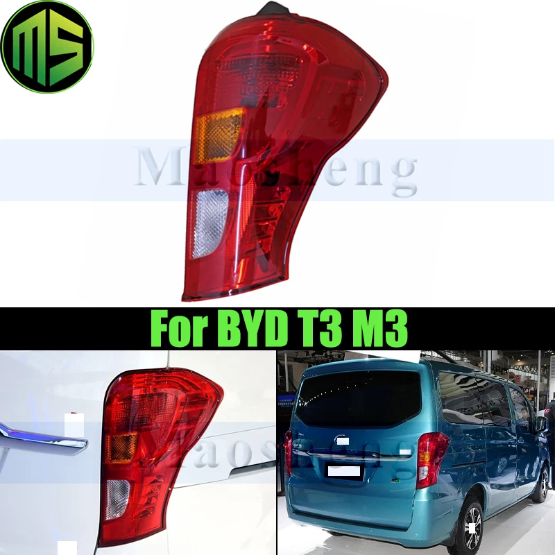 Maosheng Rear Bumper Tail Light Tail Lamp For BYD T3 M3 Taillight Taillamp Rear Turn Light Brake Light
Maosheng Rear Bumper Tail Light Tail Lamp For BYD T3 M3 Taillight Taillamp Rear Turn Light Brake Light