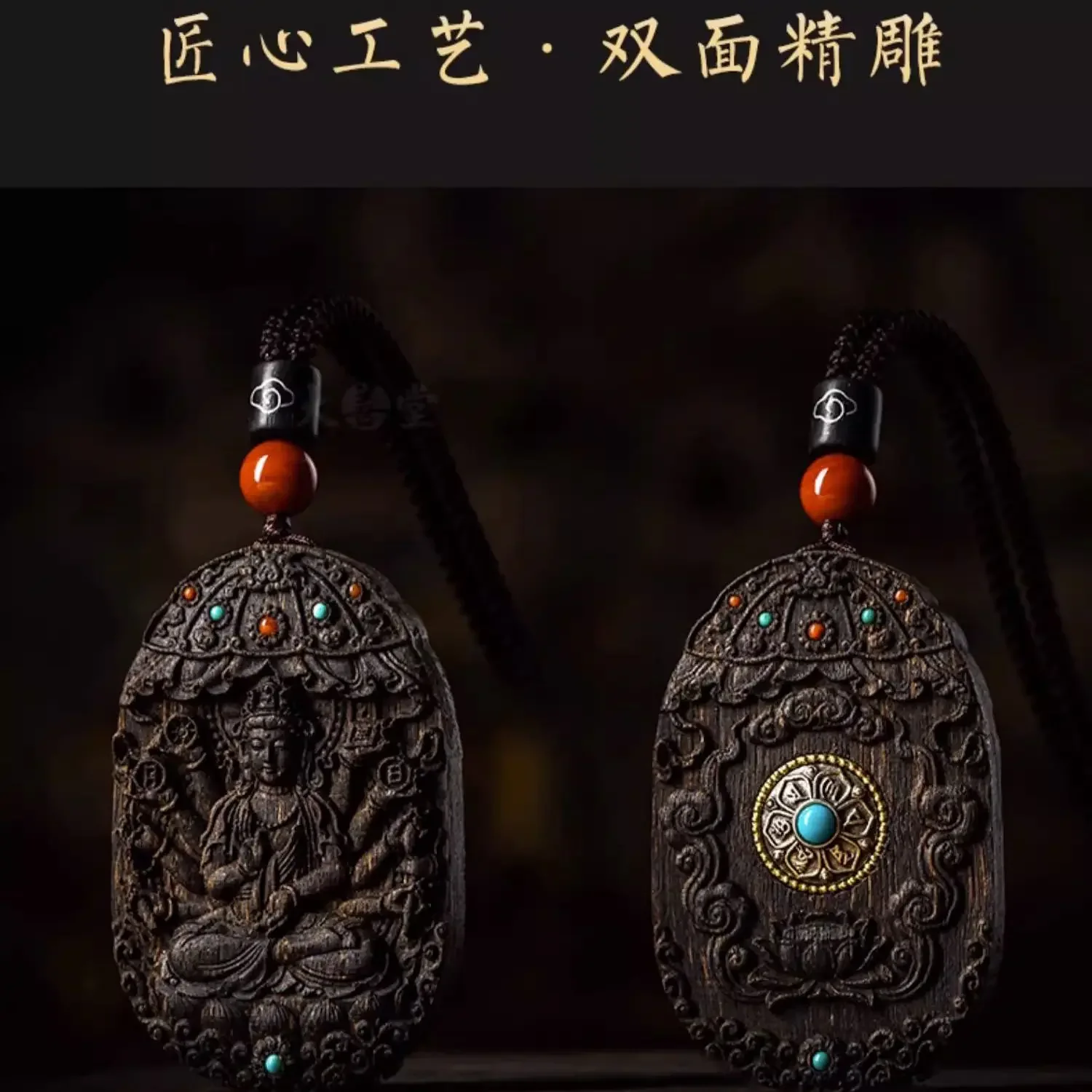 MencheeseTwelve Zodiac Sign Nha Zhuang Agarwood Eight Big Zodiac Natal Buddha Pendant Men and Women Jewelry Car Pendant Keychain
MencheeseTwelve Zodiac Sign Nha Zhuang Agarwood Eight Big Zodiac Natal Buddha Pendant Men and Women Jewelry Car Pendant Keychain