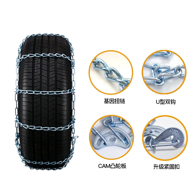 Car Snow Chains Anti-Skid Alloy Wear-Resistant for SUV Sedan Off-Road Vehicle 11 Series Full Surround
Car Snow Chains Anti-Skid Alloy Wear-Resistant for SUV Sedan Off-Road Vehicle 11 Series Full Surround
