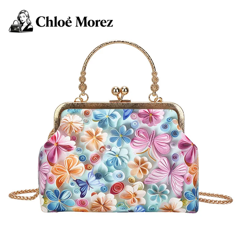 Chinese Style Butterfly Embroidery Bag, Fashionable Women's Versatile One Shoulder Chain Shell Bag Handbag
Chinese Style Butterfly Embroidery Bag, Fashionable Women's Versatile One Shoulder Chain Shell Bag Handbag
