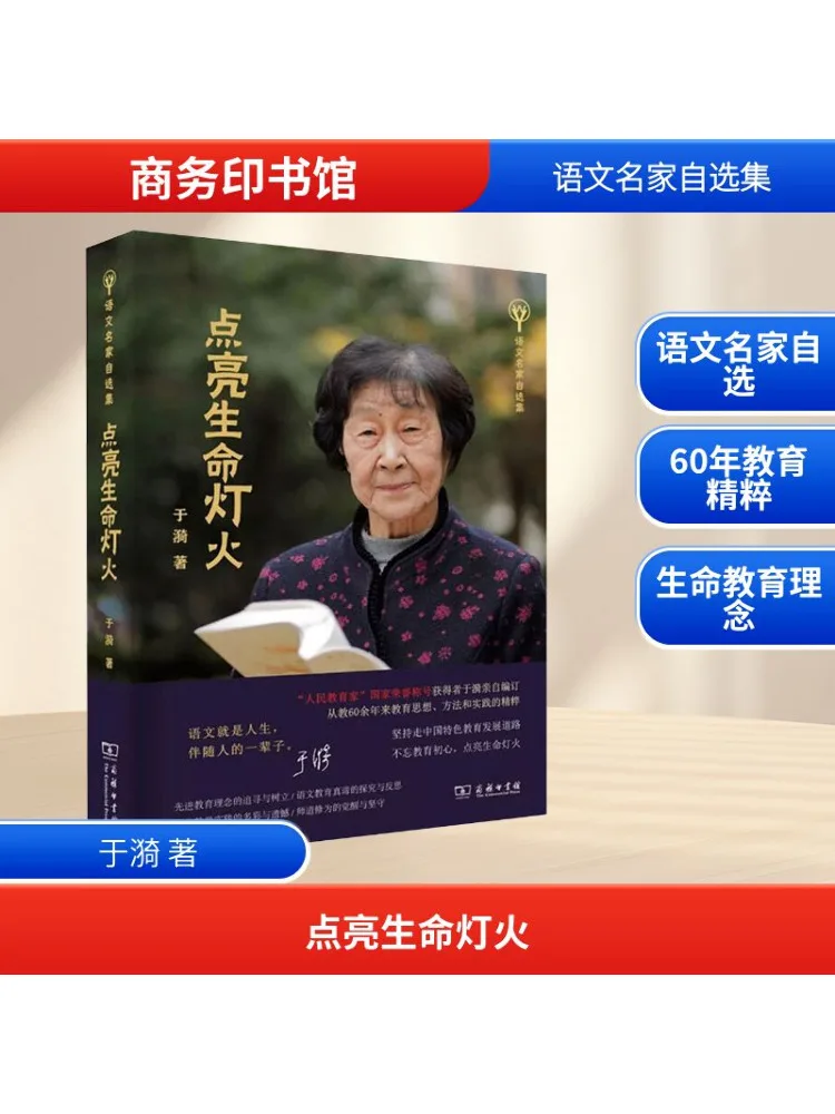 Книга-Winshare подсветка света жизни
Книга-Winshare подсветка света жизни