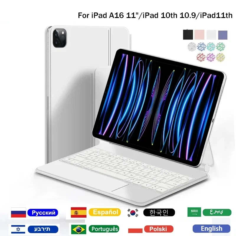 Backlit Magic Keyboard Case with Touchpad for IPad A16, 10th Gen 10.9" & 11th Gen 11"
Backlit Magic Keyboard Case with Touchpad for IPad A16, 10th Gen 10.9" & 11th Gen 11"