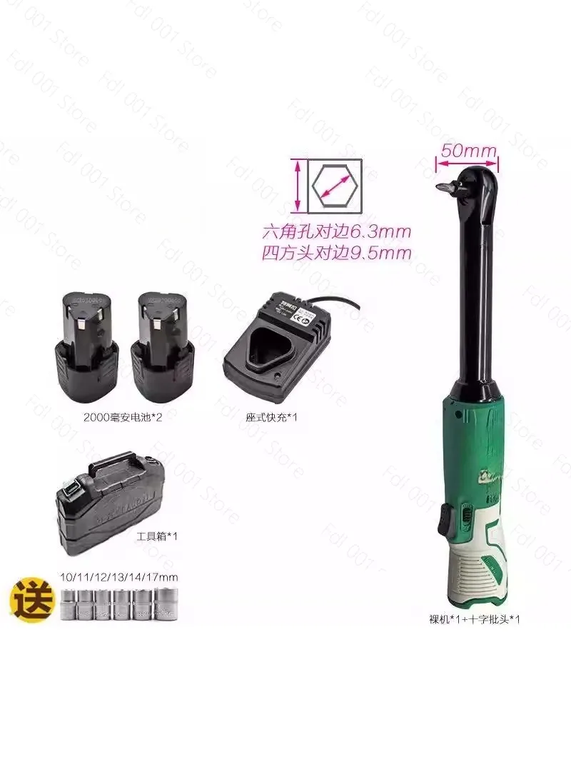 Suitable for Fast Elbow Right Angle Electric Drill Power Tool, 1/4 Xiaofei Charging Ratchet Wrench 90 Degree Angle Tool
Suitable for Fast Elbow Right Angle Electric Drill Power Tool, 1/4 Xiaofei Charging Ratchet Wrench 90 Degree Angle Tool