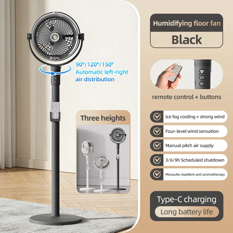 Wireless Fan Height Adjustable Portable High Wind Long Endurance Applicable To Student Dorm Outdoor Travel Camping USB Charging
Wireless Fan Height Adjustable Portable High Wind Long Endurance Applicable To Student Dorm Outdoor Travel Camping USB Charging