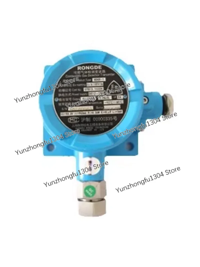 Combustible Gas Detection Transmitter
Combustible Gas Detection Transmitter