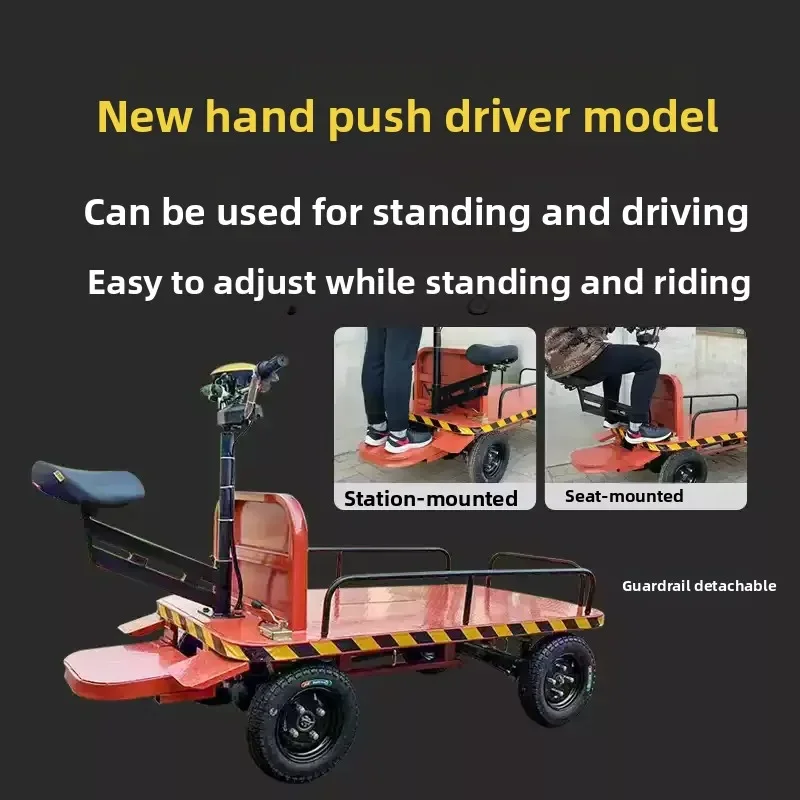 electric flatbed truck, trolley, elevator, load-carrying warehouse construction site truck
electric flatbed truck, trolley, elevator, load-carrying warehouse construction site truck
