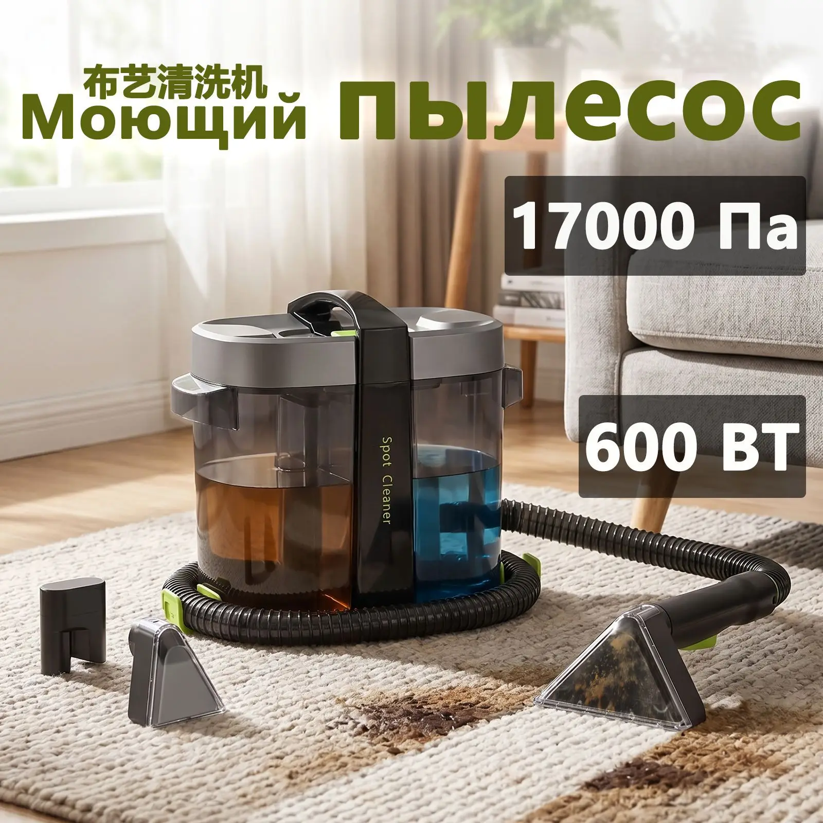 W11 new fabric cleaning machine household spray and suction integrated sofa carpet mattress high suction vacuum cleaning machin
W11 new fabric cleaning machine household spray and suction integrated sofa carpet mattress high suction vacuum cleaning machin