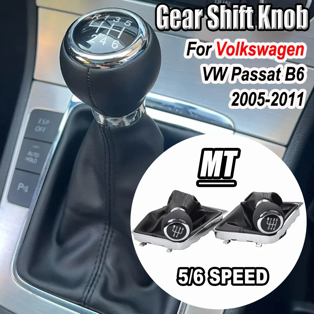 5/6 скоростей MT Строительная рукоятка, чехол для багажника Volkswagen VW Passat B6 2005-2011, аксессуары для автостайлинга 
5/6 скоростей MT Строительная рукоятка, чехол для багажника Volkswagen VW Passat B6 2005-2011, аксессуары для автостайлинга