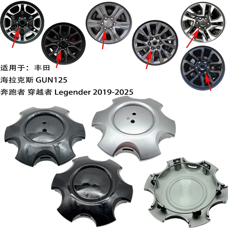 Cross-border hot-selling for Toyota Hailax 2018-2024 high-quality hub cover wheel center cover 4260B-0K360 4260B-0K370
Cross-border hot-selling for Toyota Hailax 2018-2024 high-quality hub cover wheel center cover 4260B-0K360 4260B-0K370