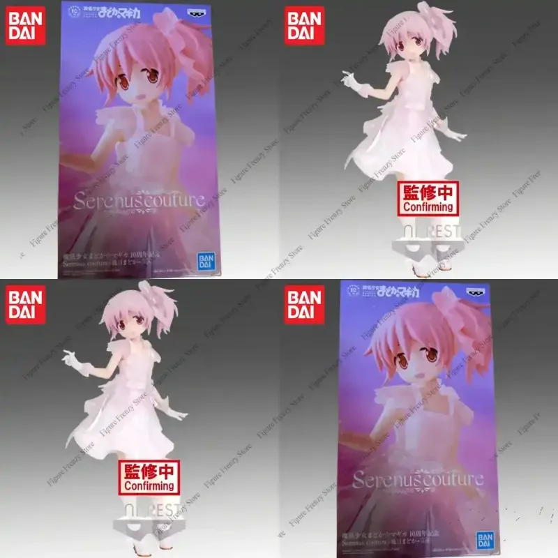 Special Offer In Stock Bandai Original Banpresto Puella Magi Madoka Magica Kaname Madoka Action Figure Mol Doll for Bandai
Special Offer In Stock Bandai Original Banpresto Puella Magi Madoka Magica Kaname Madoka Action Figure Mol Doll for Bandai