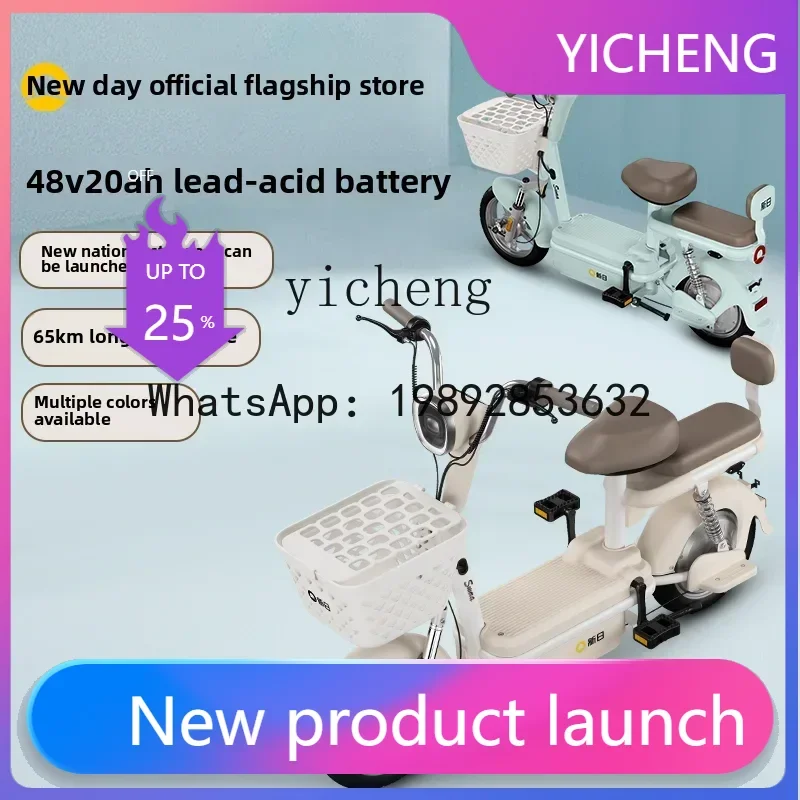 electric bicycle 48V20A long battery life electric vehicle small girl new transportation battery car
electric bicycle 48V20A long battery life electric vehicle small girl new transportation battery car