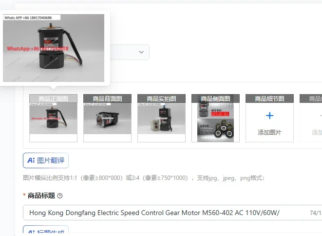 Hong Kong Dongfang Electric Speed Control Gear Motor M560-402 AC 110V/60W/
Hong Kong Dongfang Electric Speed Control Gear Motor M560-402 AC 110V/60W/