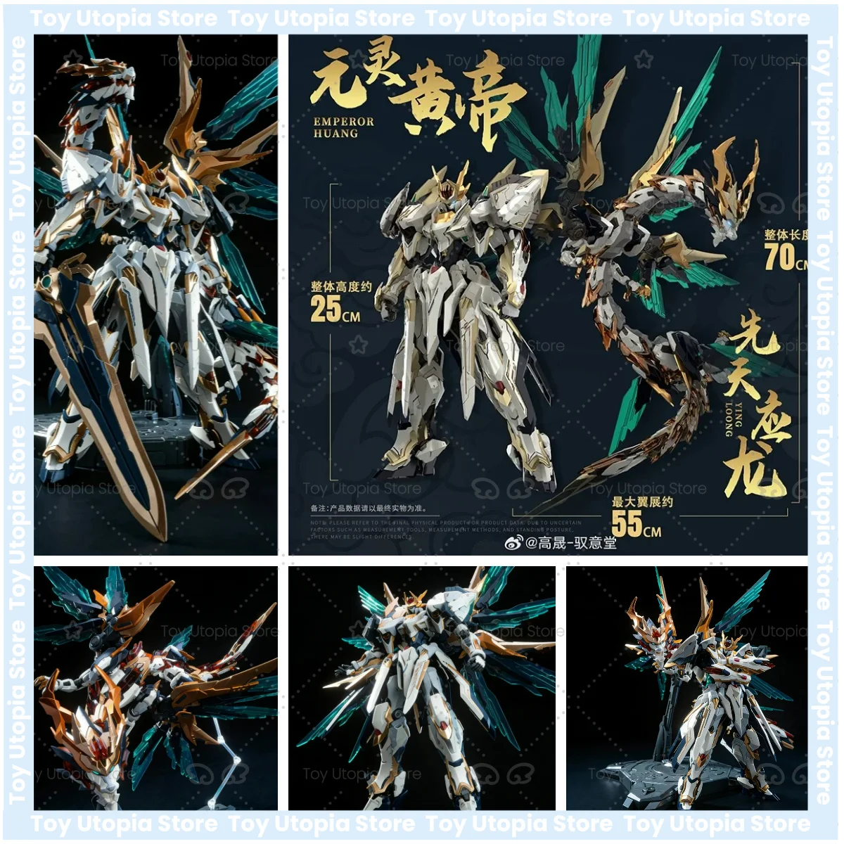 Emperador Huang 1/100, Kit modelo Mecha esqueleto aleación, con dragón Celestial, adorno escritorio, regalo para niño
Emperador Huang 1/100, Kit modelo Mecha esqueleto aleación, con dragón Celestial, adorno escritorio, regalo para niño