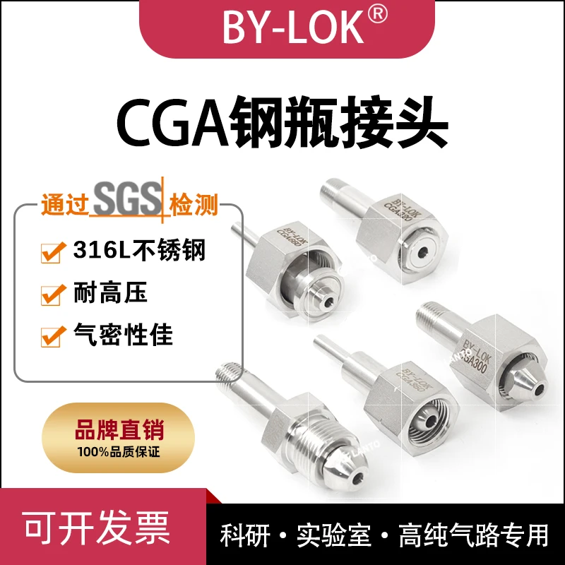 316L Stainless Steel CGA180/300/330/320/326/350/580/660 Steel Cylinder Joint Welding Rod 1/4
316L Stainless Steel CGA180/300/330/320/326/350/580/660 Steel Cylinder Joint Welding Rod 1/4
