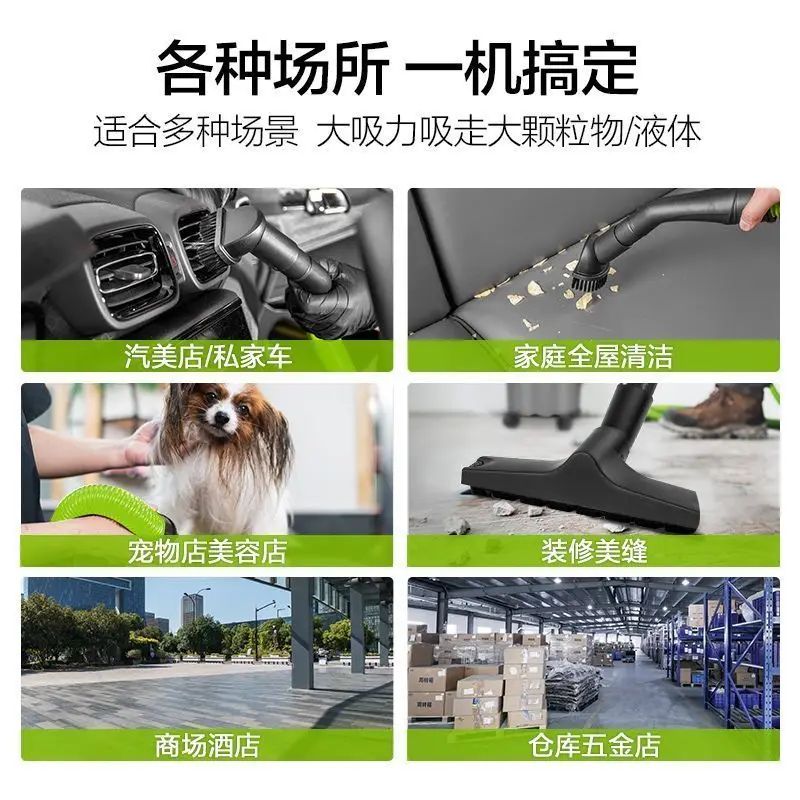 New Vacuum cleaner: home use indoor high-power and powerful suction, car dry and wet seam cleaning vacuum cleaner
New Vacuum cleaner: home use indoor high-power and powerful suction, car dry and wet seam cleaning vacuum cleaner