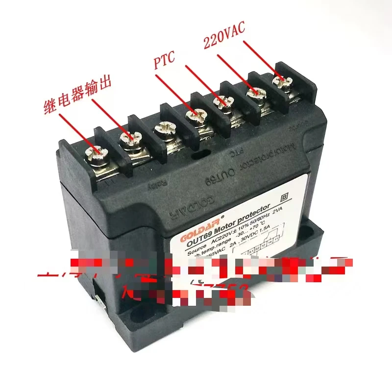 Motor temperature protection module OUT69 PTC temperature control module motor overheat protector can replace INT69
Motor temperature protection module OUT69 PTC temperature control module motor overheat protector can replace INT69