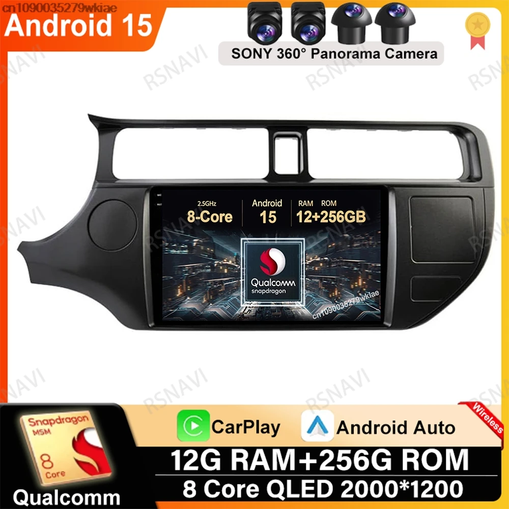 Android 15 For KIA K3 RIO 2011 - 2015 Viedo Player Navigation QLED Autoradio BT 4G LTE Car Radio Multimedia Qualcomm DVD DSP GPS
Android 15 For KIA K3 RIO 2011 - 2015 Viedo Player Navigation QLED Autoradio BT 4G LTE Car Radio Multimedia Qualcomm DVD DSP GPS