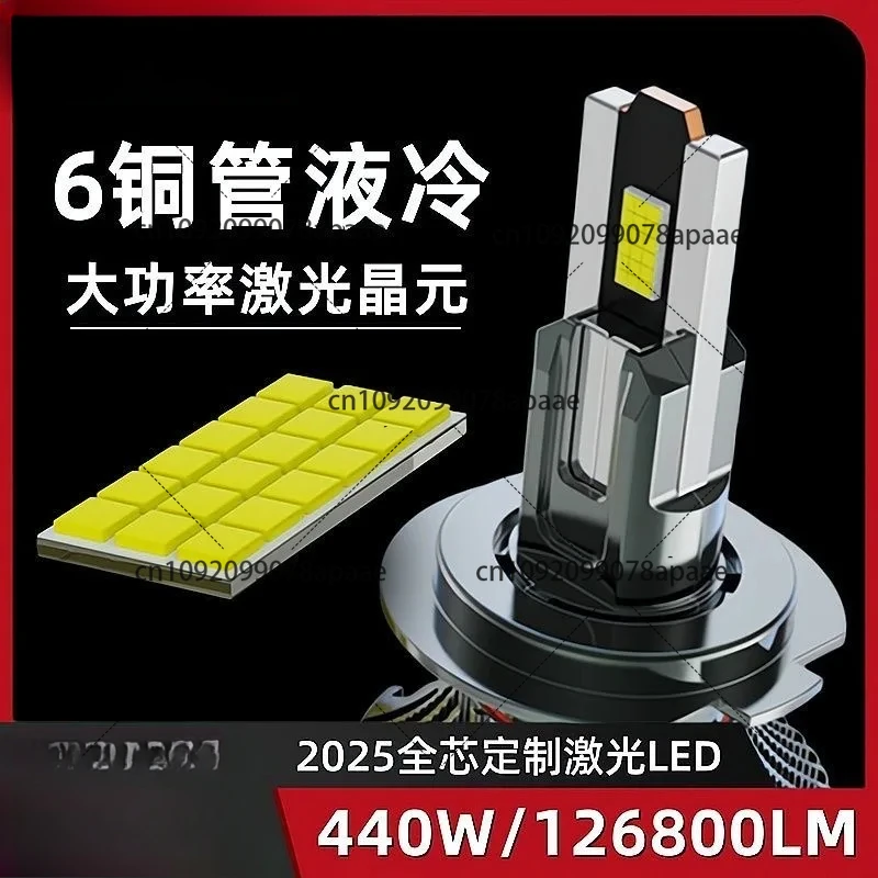 N70 440W 126800Lm H11 H4 H7 9005 9006 LED Headlight Bulb For Car Super Bright Led Light Canbus Auto Accessories
N70 440W 126800Lm H11 H4 H7 9005 9006 LED Headlight Bulb For Car Super Bright Led Light Canbus Auto Accessories