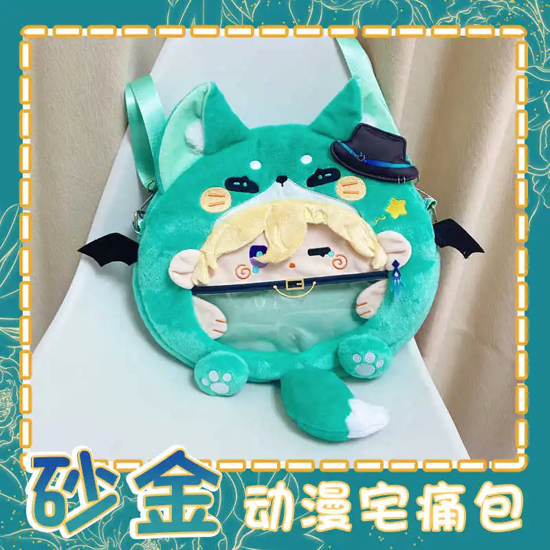 Game Honkai: Star Rail Aventurine Plush Bag Shoulder Bag Cosplay Backpack Lolita Daily Casual Green Crossbody Messenger Itabag
Game Honkai: Star Rail Aventurine Plush Bag Shoulder Bag Cosplay Backpack Lolita Daily Casual Green Crossbody Messenger Itabag