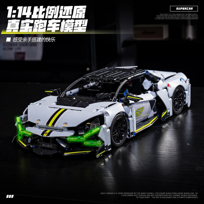 1:14 Technical Super Speed sports car building block model car assembly brick table decoration toy Children's Day Gift
1:14 Technical Super Speed sports car building block model car assembly brick table decoration toy Children's Day Gift