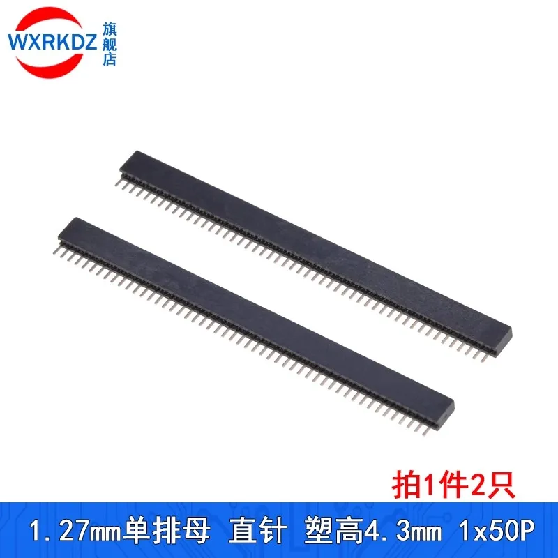 10/100Pcs 1.27mm 1X50P Single Row Female Plug Socket Breakaway PCB BoardHeader Connector 1.27 Strip Pinheader 50Pin
10/100Pcs 1.27mm 1X50P Single Row Female Plug Socket Breakaway PCB BoardHeader Connector 1.27 Strip Pinheader 50Pin