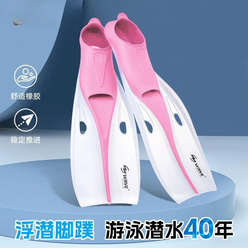 WAVE professional diving fins female adult frog shoes male free diving fins deep diving training swimming fins
WAVE professional diving fins female adult frog shoes male free diving fins deep diving training swimming fins