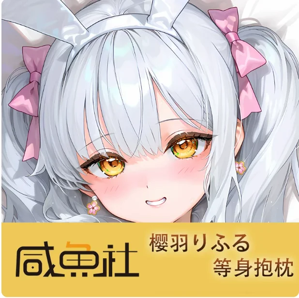 Anime Magical Girl Sakuraba Ema Sexy Dakimakura Hugging Body Pillow Case Otaku Male Pillow Cushion Cover Bedding Gifts XYS
Anime Magical Girl Sakuraba Ema Sexy Dakimakura Hugging Body Pillow Case Otaku Male Pillow Cushion Cover Bedding Gifts XYS