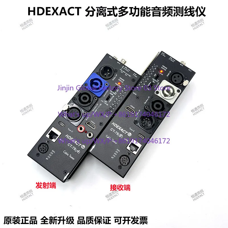 1PCS Automatic detection Audio line measuring instrument Separable audio cable line measuring instrument CT78 multi-function
1PCS Automatic detection Audio line measuring instrument Separable audio cable line measuring instrument CT78 multi-function