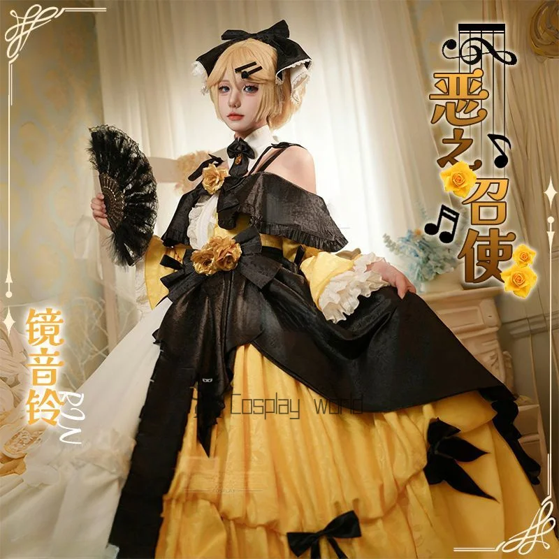 Mirror Sound Twins Evil Mother Mirror Sound Bell Cosplay Costume Court Style Lolita Dinner Party European Style Grand Dress
Mirror Sound Twins Evil Mother Mirror Sound Bell Cosplay Costume Court Style Lolita Dinner Party European Style Grand Dress