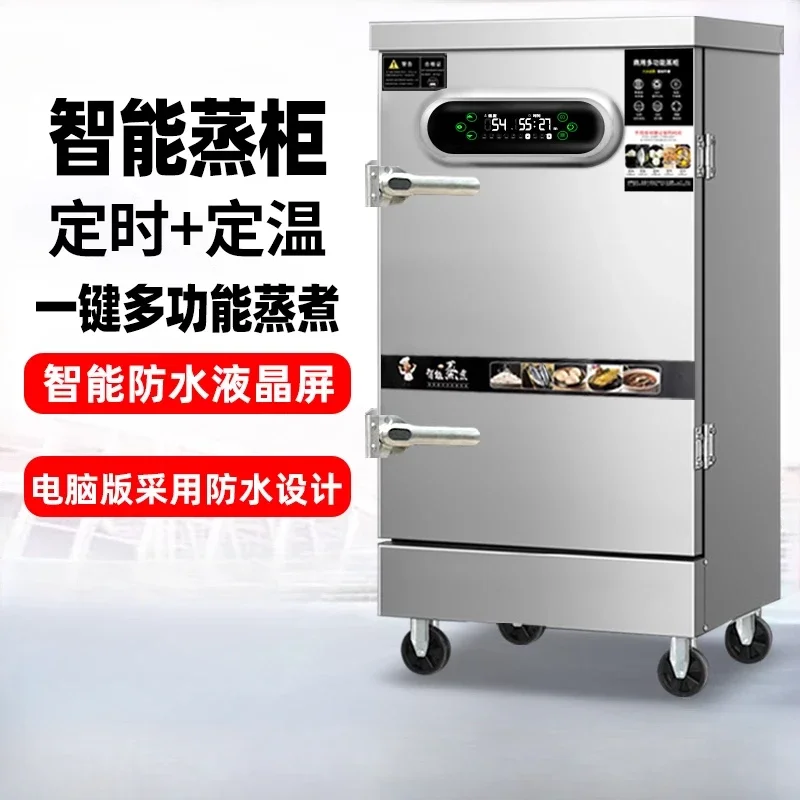 Steamer Cupboard Commercial Hotel Electric Steamer Steamer Rice Steamed Smart Waterproof Timing Function New style
Steamer Cupboard Commercial Hotel Electric Steamer Steamer Rice Steamed Smart Waterproof Timing Function New style