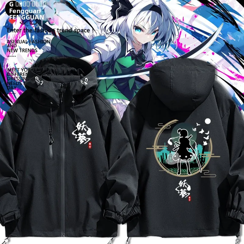 Ветровка Jaet ex из аниме Eastern Project Soul Dreng, осенне-зимняя одежда свободного кроя с капюшоном, не требующая глажки
Ветровка Jaet ex из аниме Eastern Project Soul Dreng, осенне-зимняя одежда свободного кроя с капюшоном, не требующая глажки