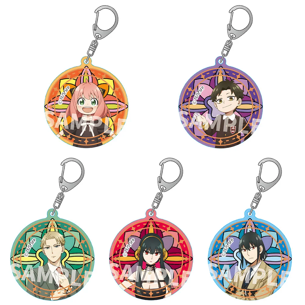 Spy Family character Loid Forger Anya Forger Yor Forger Bond Forger Yuri Briar round Acrylic keychain Anime Toy Bag pendant gift
Spy Family character Loid Forger Anya Forger Yor Forger Bond Forger Yuri Briar round Acrylic keychain Anime Toy Bag pendant gift