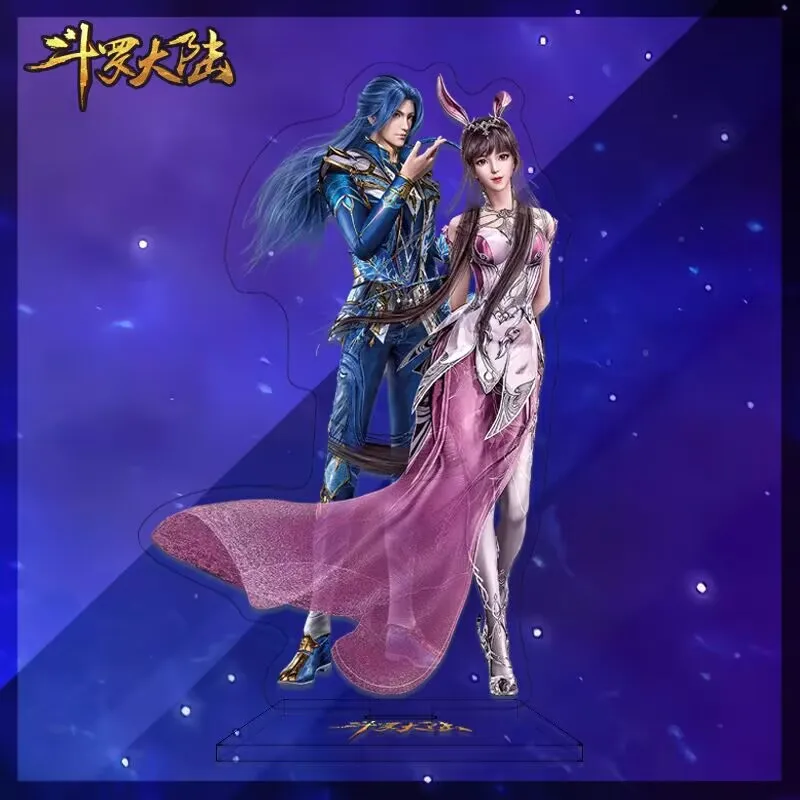 Большая акриловая подставка "Tang SAN Xiaowu" вокруг "Douluo Continent", декоративные предметы и подарки с принтом высокой четкости.
Большая акриловая подставка "Tang SAN Xiaowu" вокруг "Douluo Continent", декоративные предметы и подарки с принтом высокой четкости.